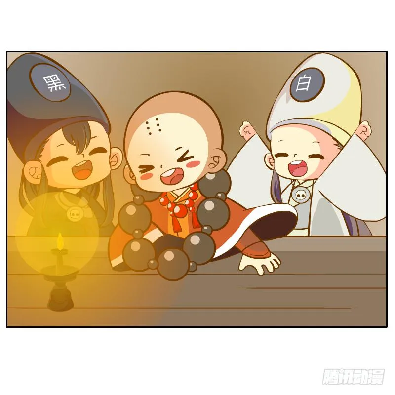 诡异 第66页