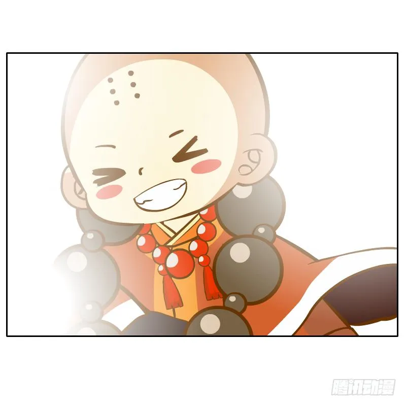 诡异 第67页