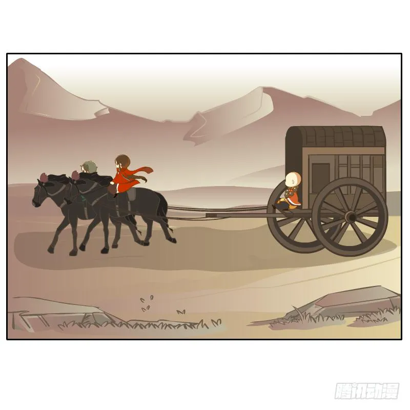 白辰出现 第1页