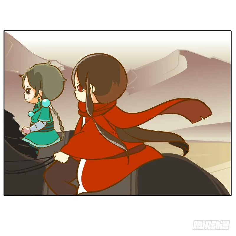 白辰出现 第2页