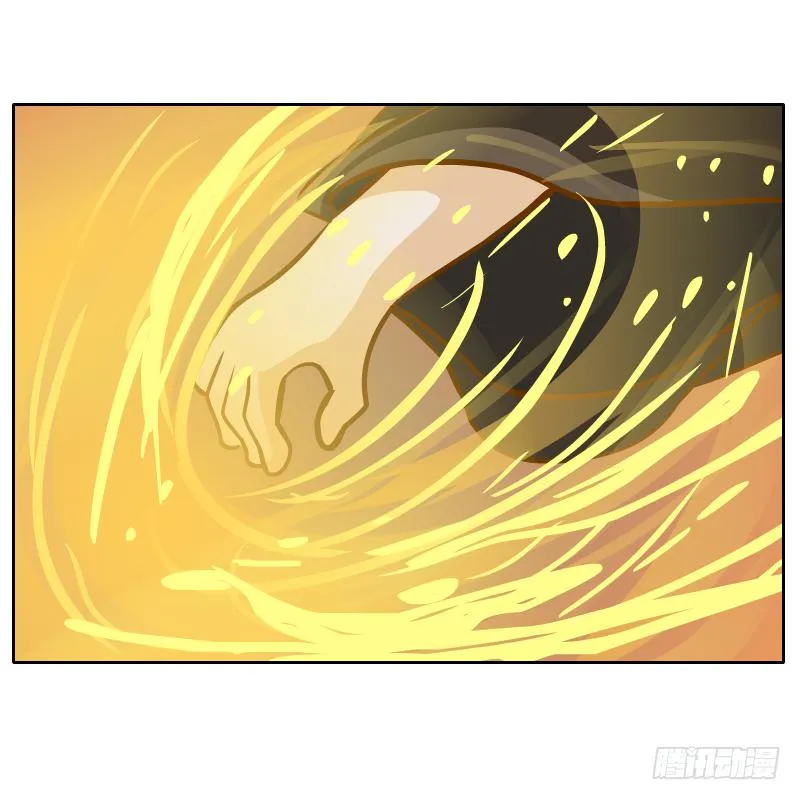 白辰出现 第9页