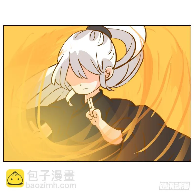 白辰出现 第10页