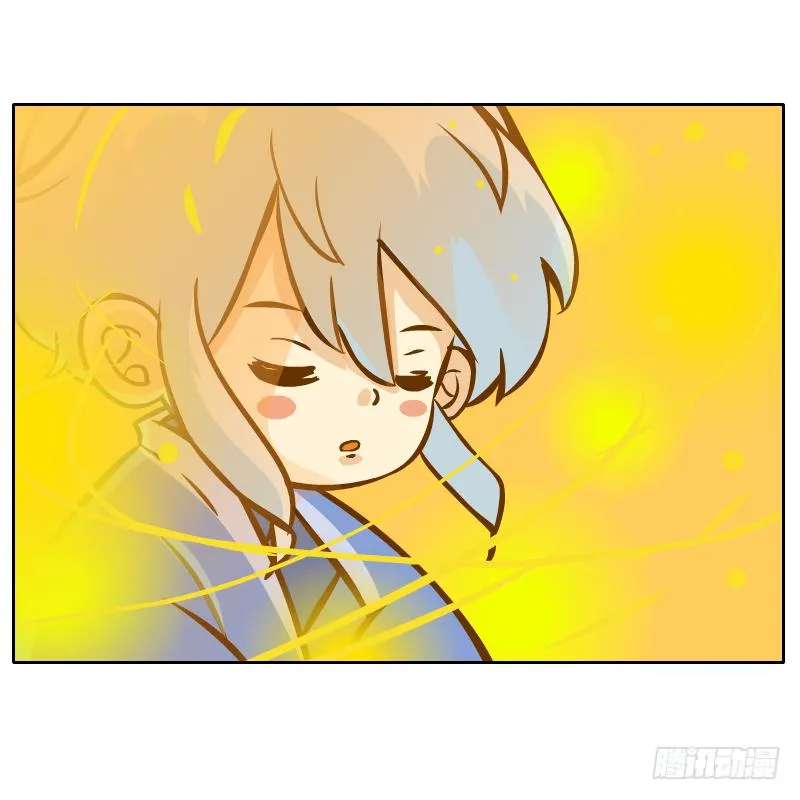 白辰出现 第12页