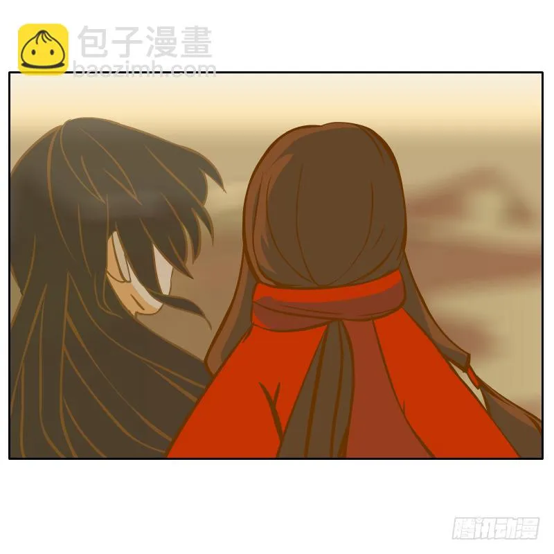 白辰出现 第18页