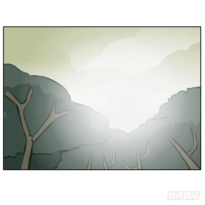 白辰出现 第23页