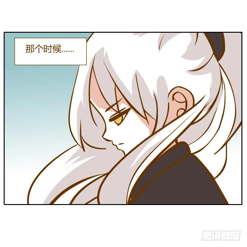 白辰出现 第28页