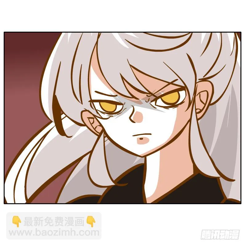 白辰出现 第32页