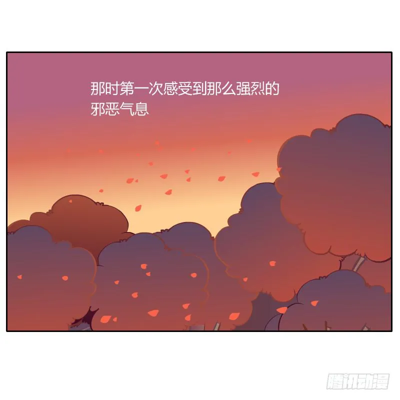 白辰出现 第37页
