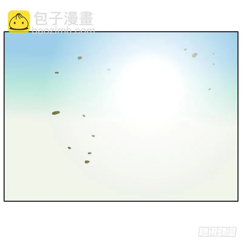 白辰出现 第38页