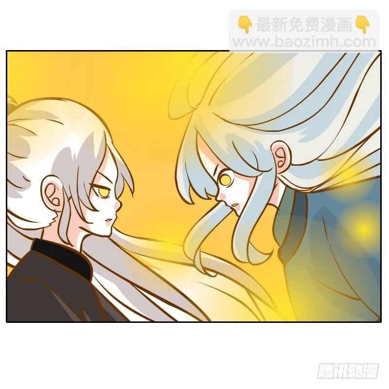 白辰出现 第48页