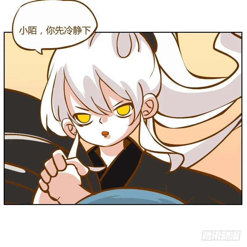 白辰出现 第51页
