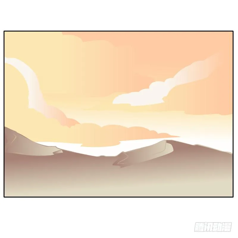 白辰出现 第52页