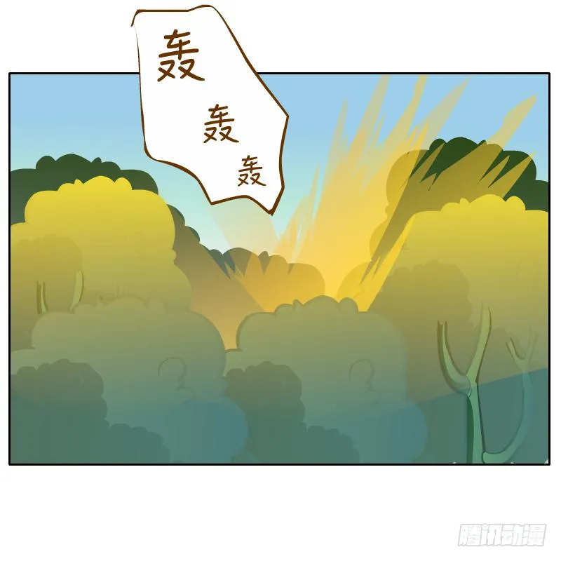 白辰出现 第60页