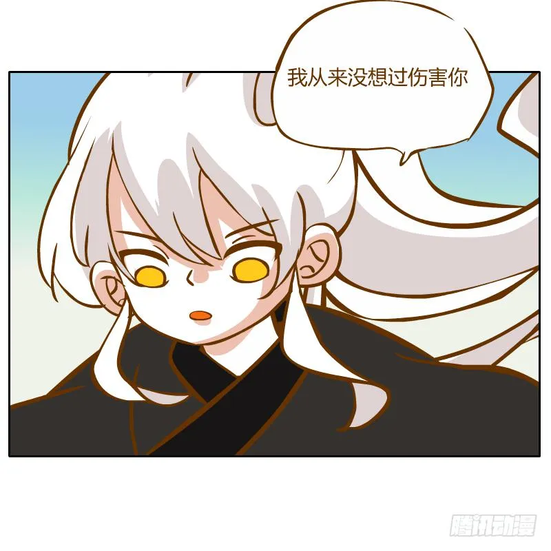 白辰出现 第63页