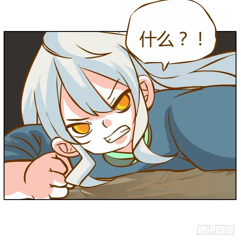 白辰出现 第64页