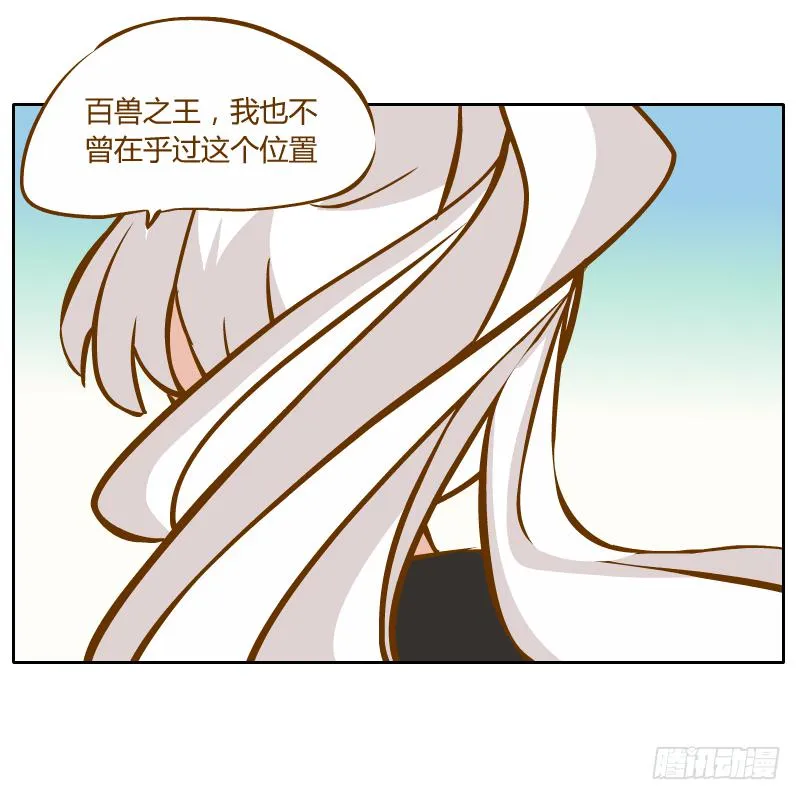 白辰出现 第65页