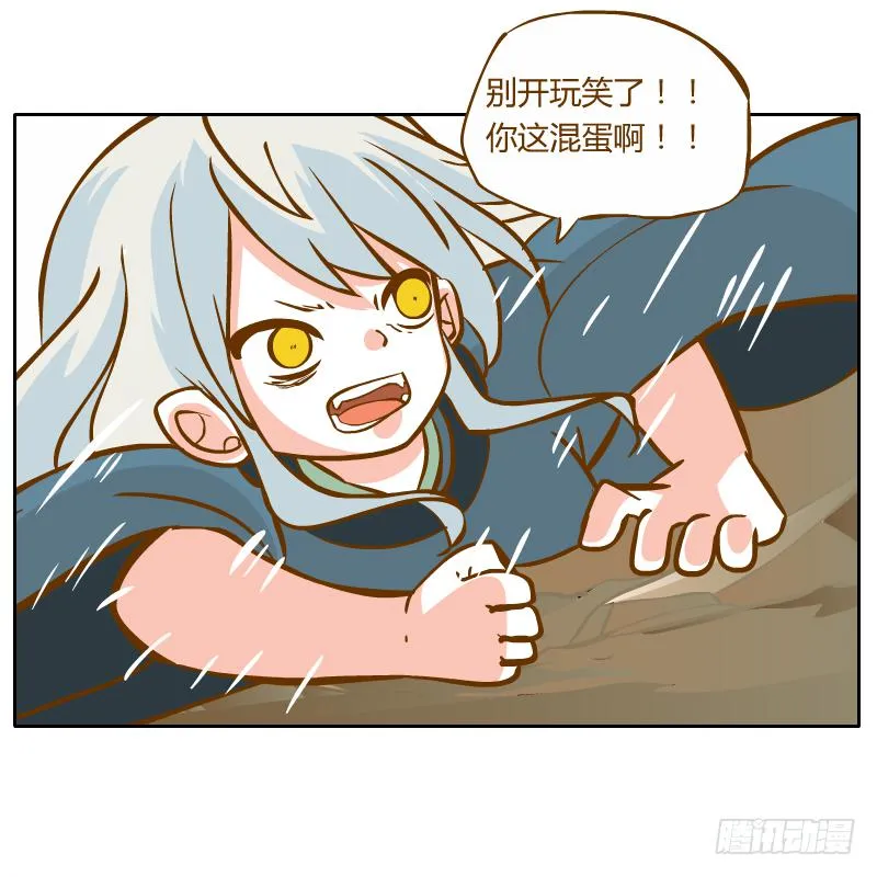 白辰出现 第66页