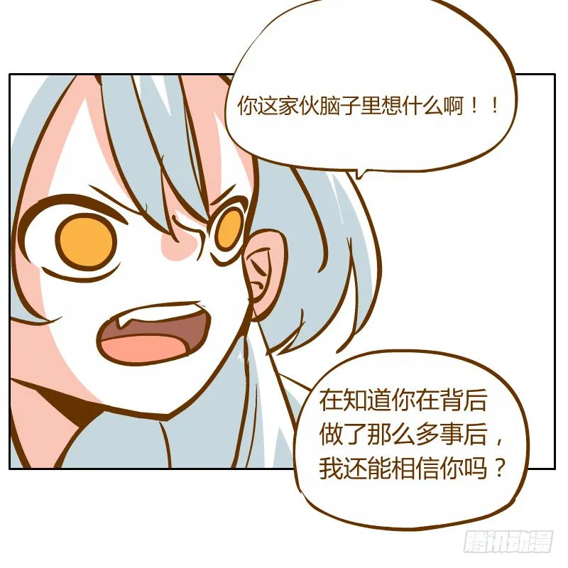白辰出现 第67页