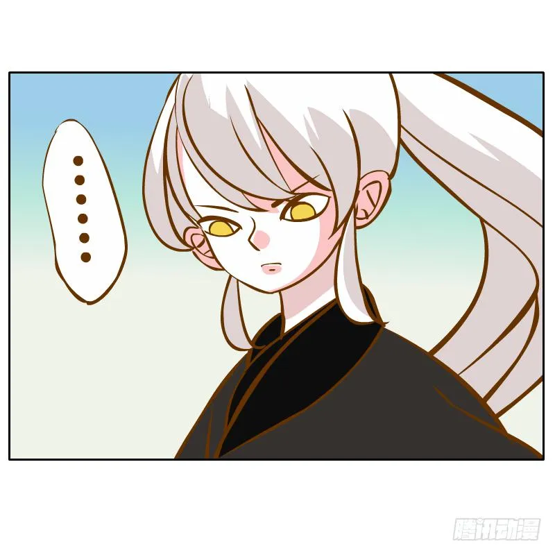 白辰出现 第69页