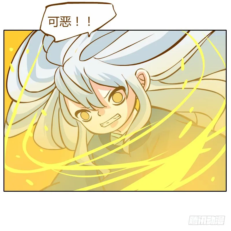 白辰出现 第79页