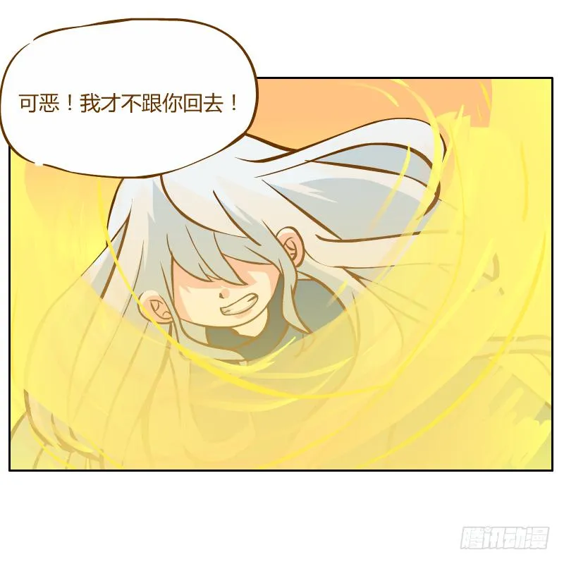 什么也做不了 第3页