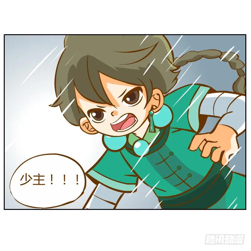 什么也做不了 第7页