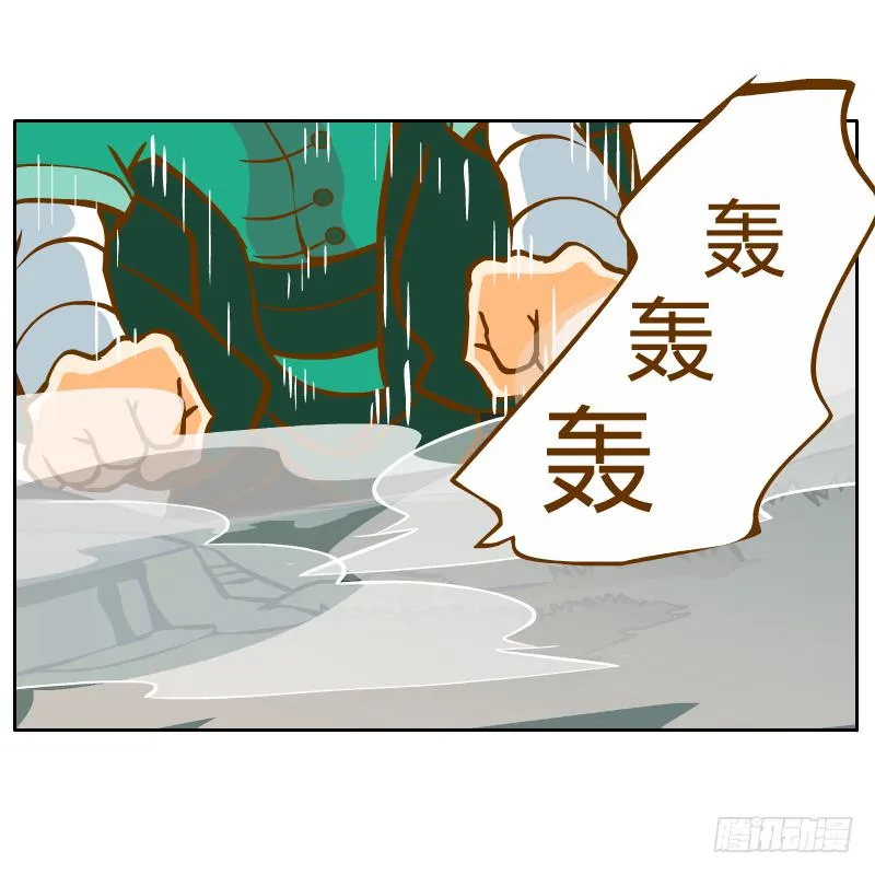 什么也做不了 第8页