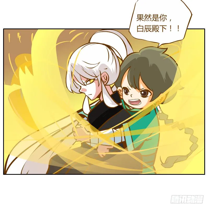 什么也做不了 第9页