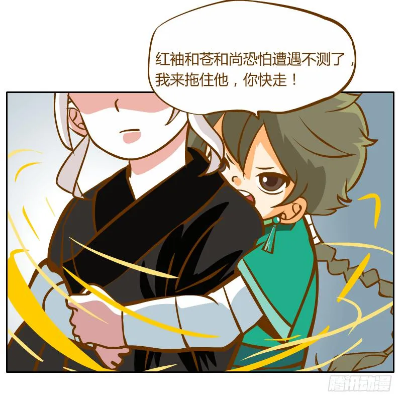 什么也做不了 第12页