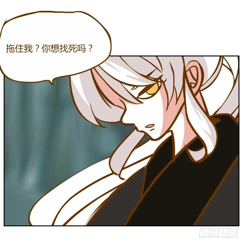 什么也做不了 第13页