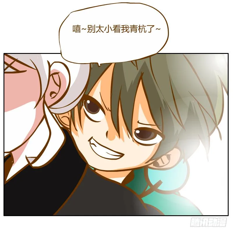 什么也做不了 第14页