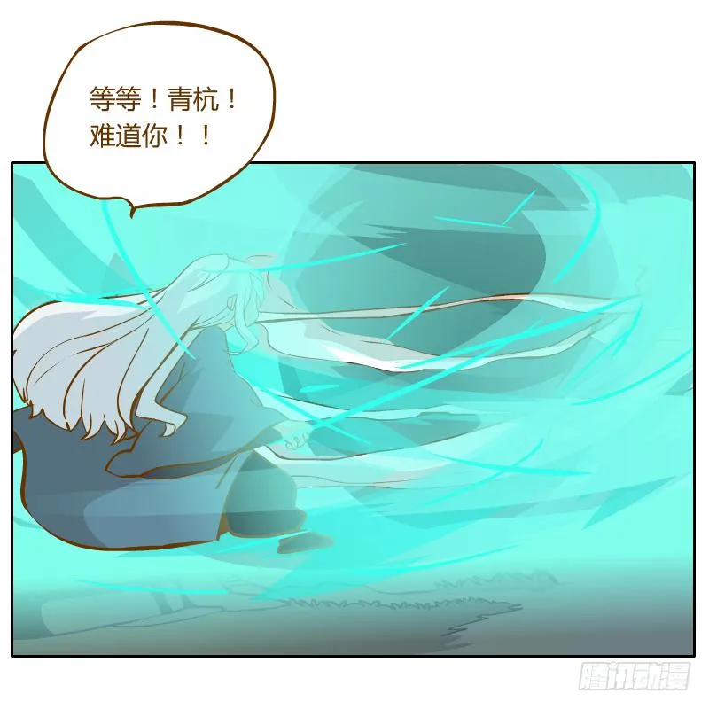 什么也做不了 第16页