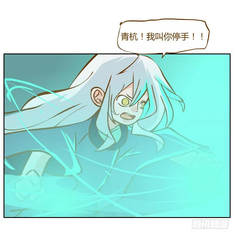 什么也做不了 第17页