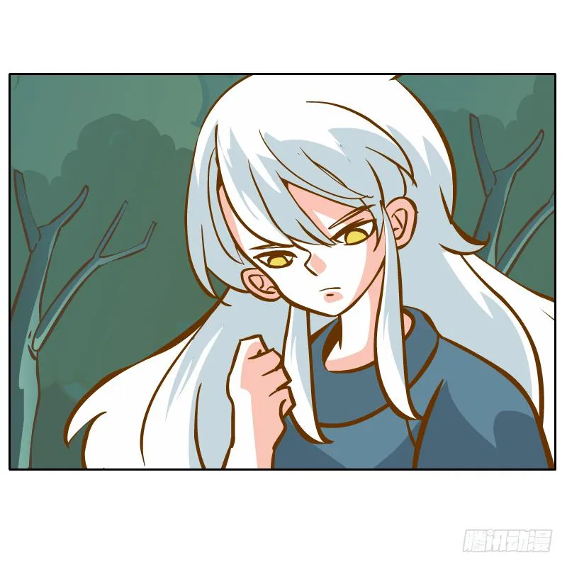 什么也做不了 第23页