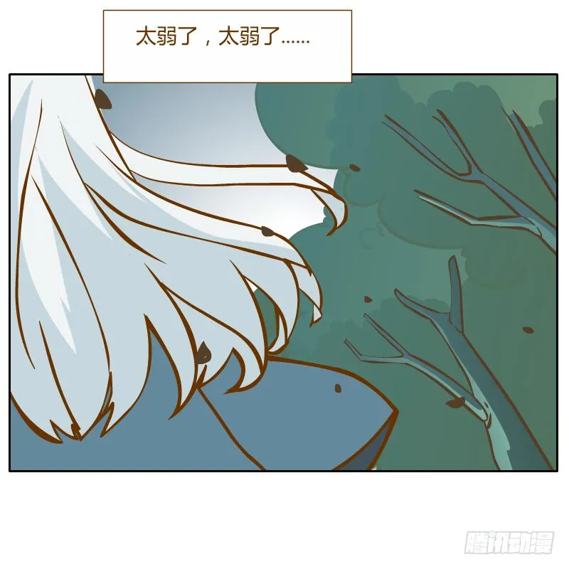 什么也做不了 第24页