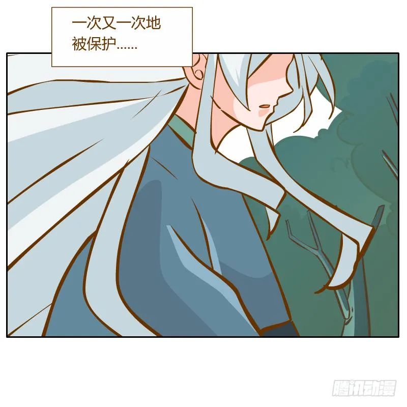 什么也做不了 第25页