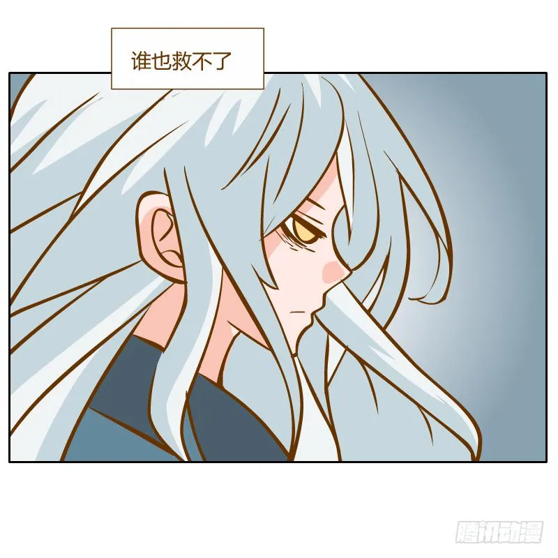 什么也做不了 第26页