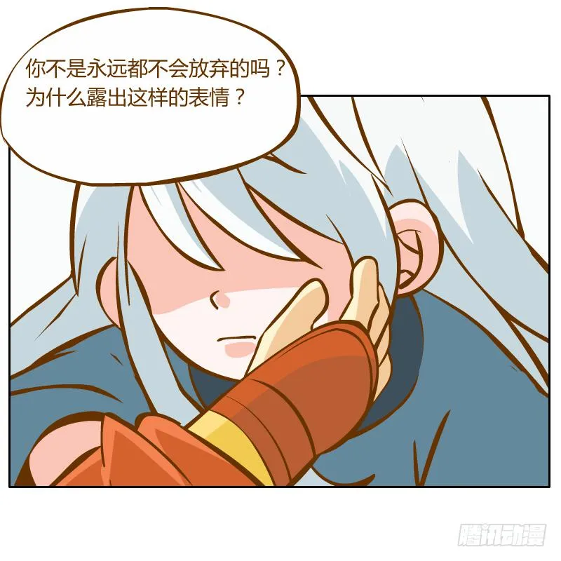 什么也做不了 第35页