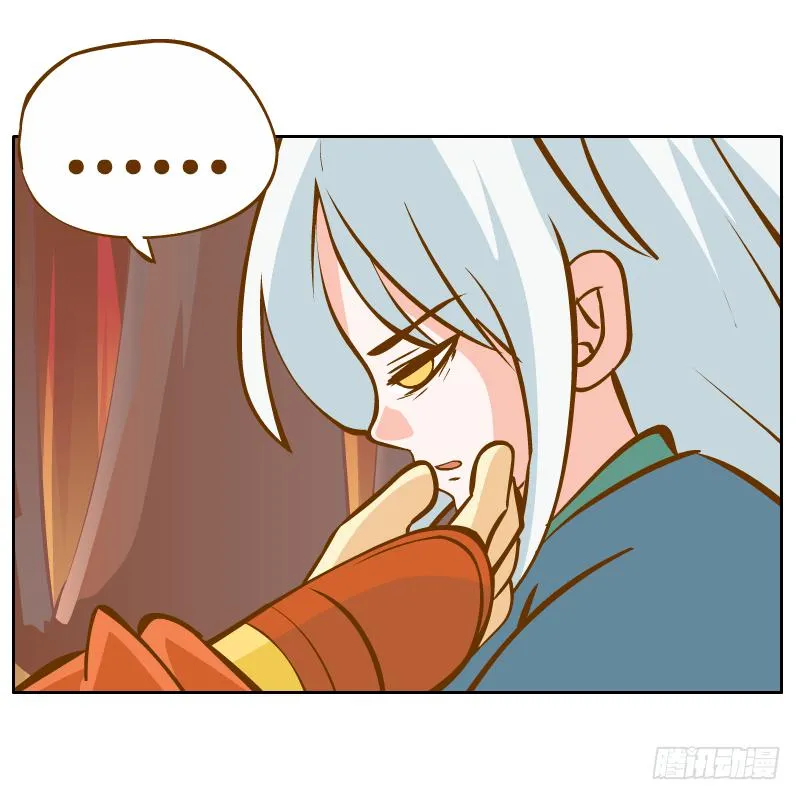 什么也做不了 第36页