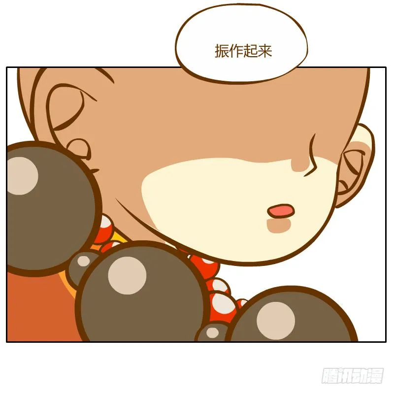 什么也做不了 第38页