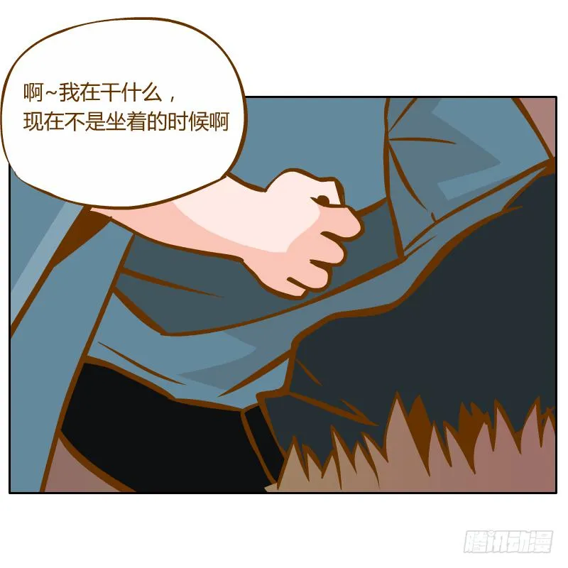 什么也做不了 第42页