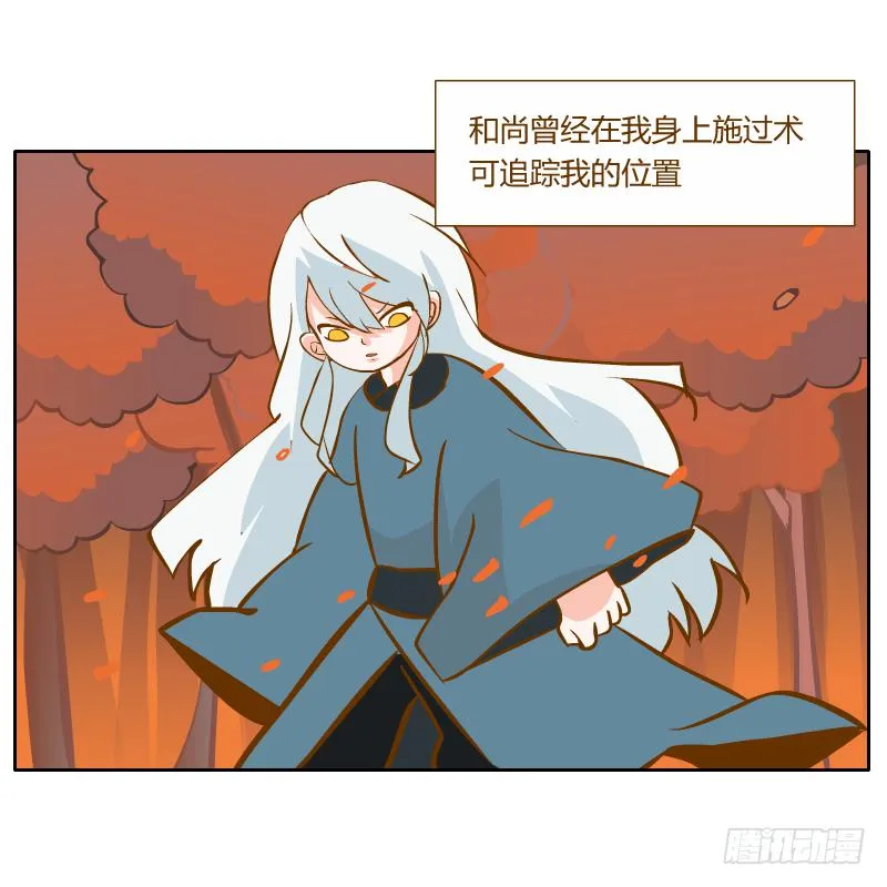 什么也做不了 第43页
