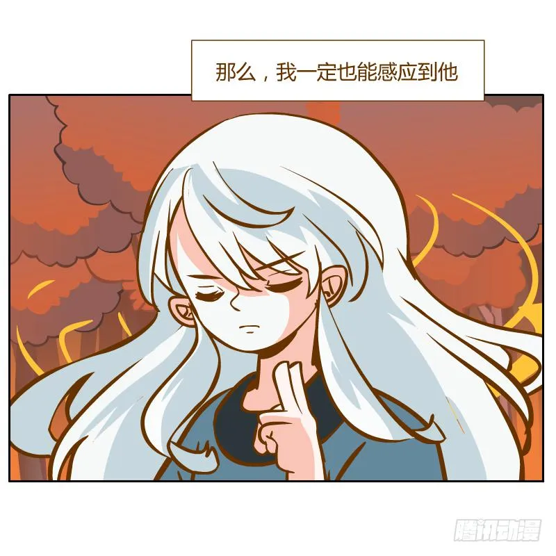 什么也做不了 第44页