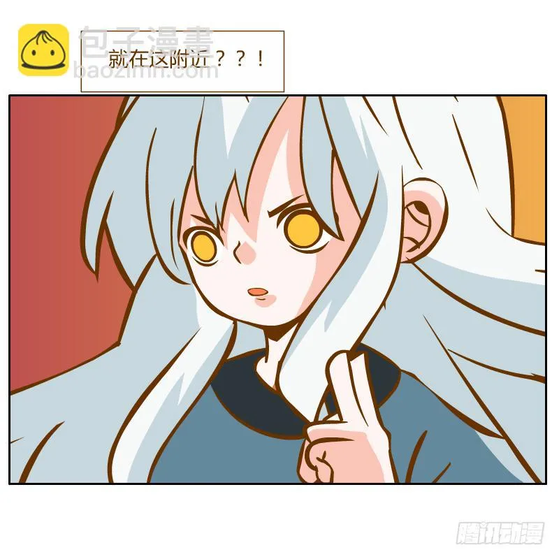 什么也做不了 第45页
