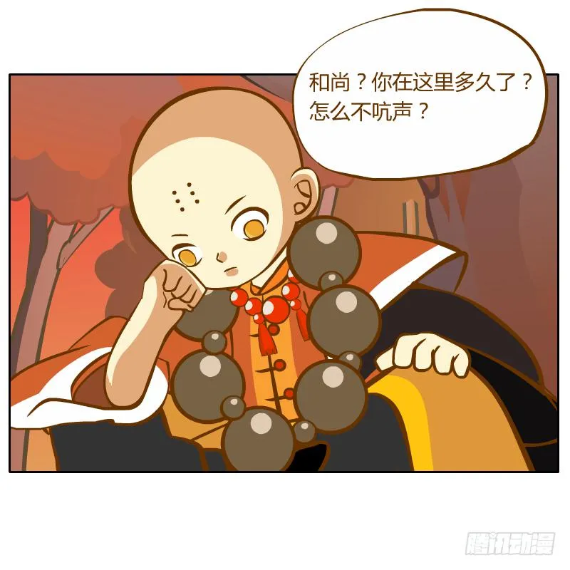 什么也做不了 第50页