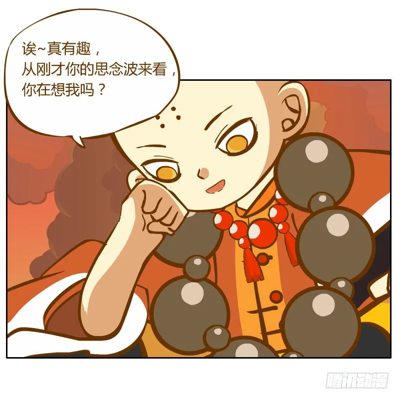 什么也做不了 第52页