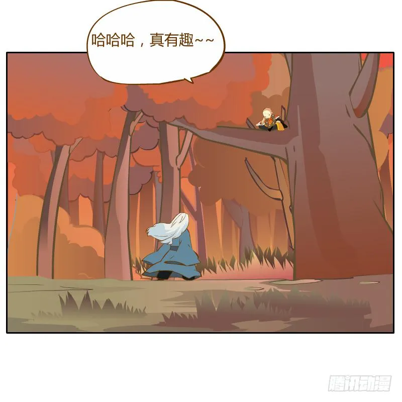 什么也做不了 第53页