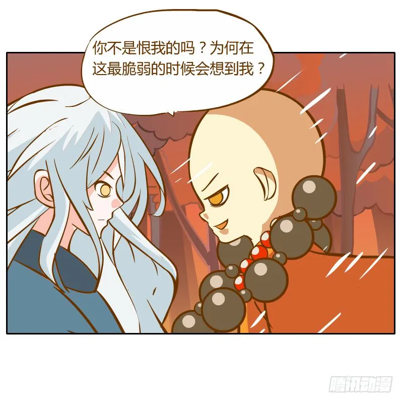 什么也做不了 第54页
