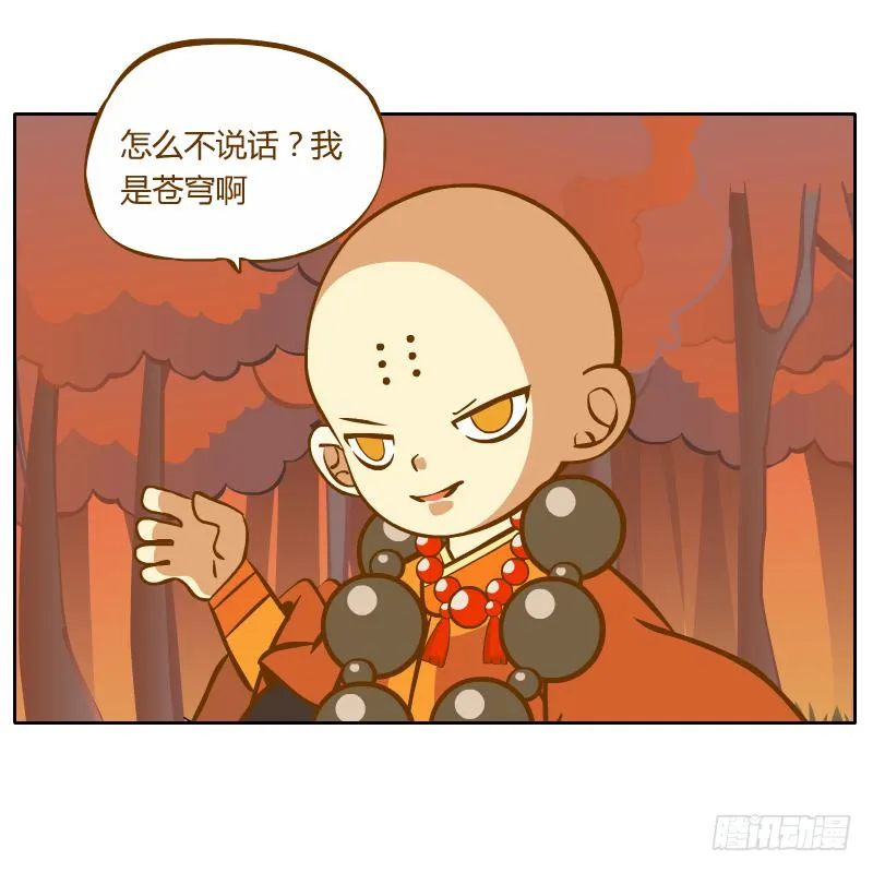 你是谁 第1页