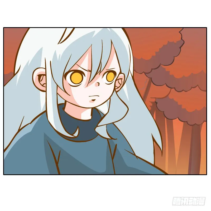 你是谁 第2页